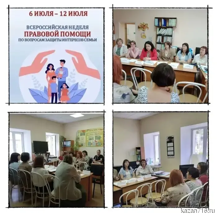 В Тетюшах рассмотрели меры помощи семьям.