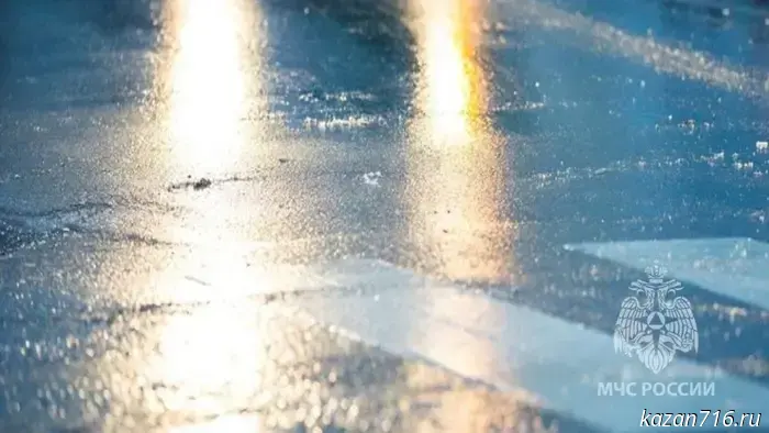 Emergency warning for November 12, 2025.