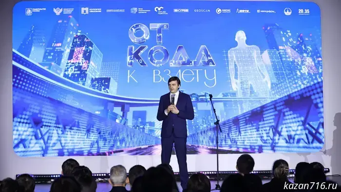 Students of Innopolis Lyceum won prizes at the All-Russian Robotics Olympiad "From Code to Takeoff."