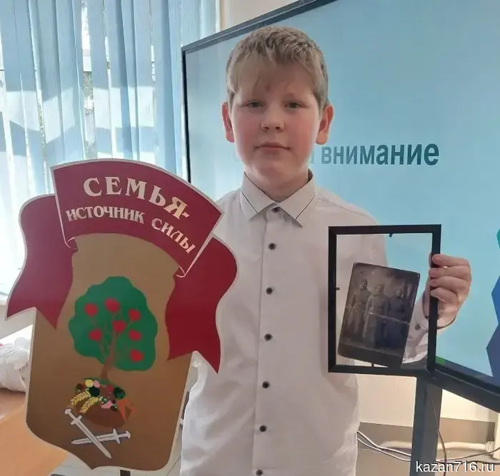 «Мой прапрадед – герой»: как пятиклассник из Заинска добился успеха
