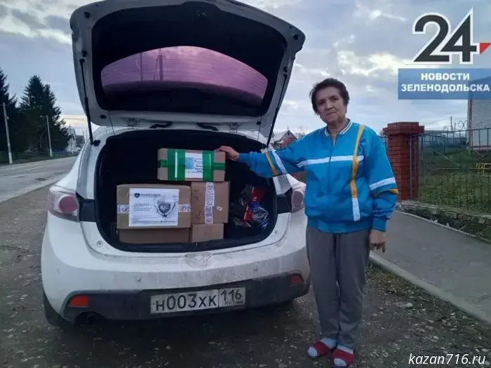 Residents of Zelenodolsky District collected humanitarian aid for the organization "Help for Fighters".
