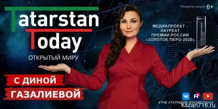 Новый выпуск программы Tatarstan Today с Миннихановым, посвящённый исламскому миру.