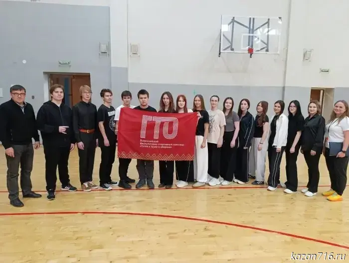 Будущие выпускники школы №7 города Заинска активно выполняют нормы ГТО.