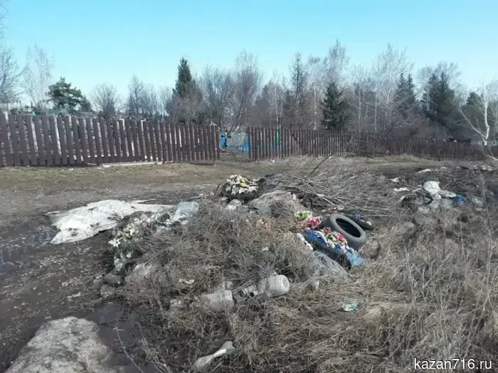 An illegal dump was found near the cemetery in the Bugulminsky district.