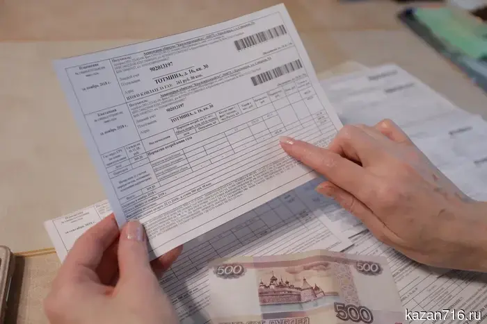 In June, the collection of utility payments in the Republic of Tatarstan amounted to 101.7%.