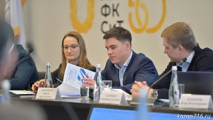 The Volga University's scientific conference brought together the leaders of the Russian Gymnastics Federation and coaches from across the country.