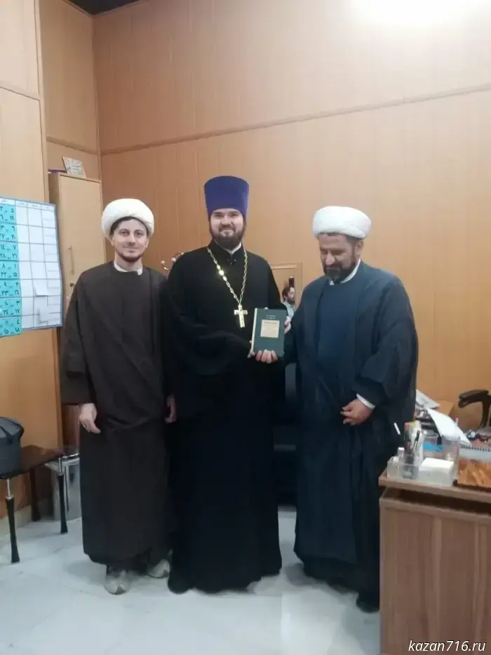 Межрелигиозный диалог на мировой арене: делегация Казанской семинарии в Иране.