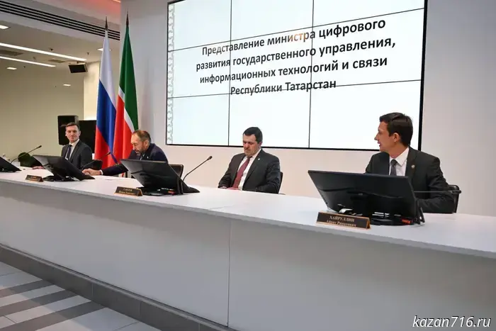 Pesoshin introduced the new head of the Ministry of Digital Development of the Republic of Tatarstan to the ministry's staff.