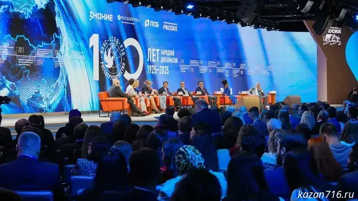Horizons of Friendship: the KIU delegation participated in the International Forum on the 100th Anniversary of People's Diplomacy.