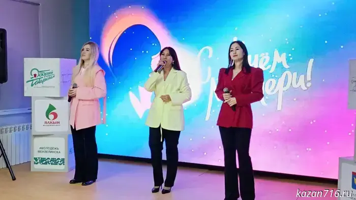 In Menzelinsk, the mothers of heroes were honored.