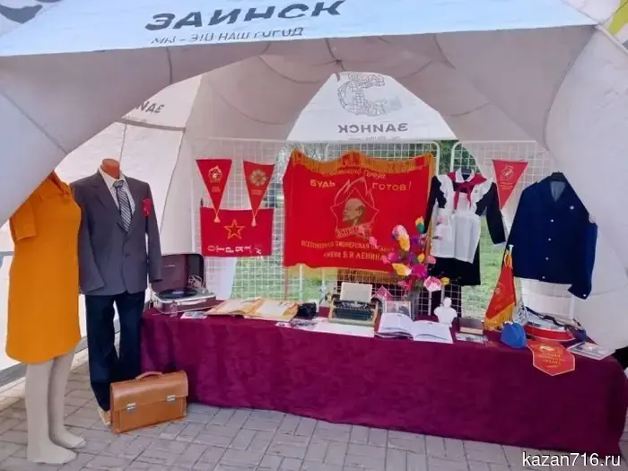 Первомай в Заинске: экспозиция «Мир! Труд! Май!» и Герой Социалистического Труда