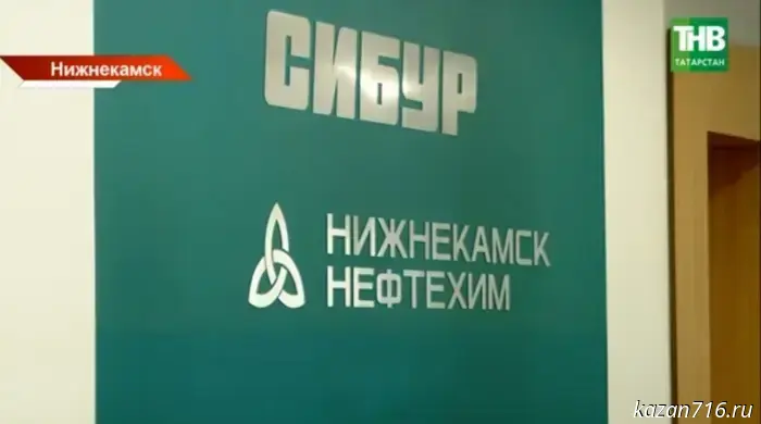 СИБУР осуществит масштабную реновацию санатория-профилактория «Корабельная роща» в Нижнекамске.