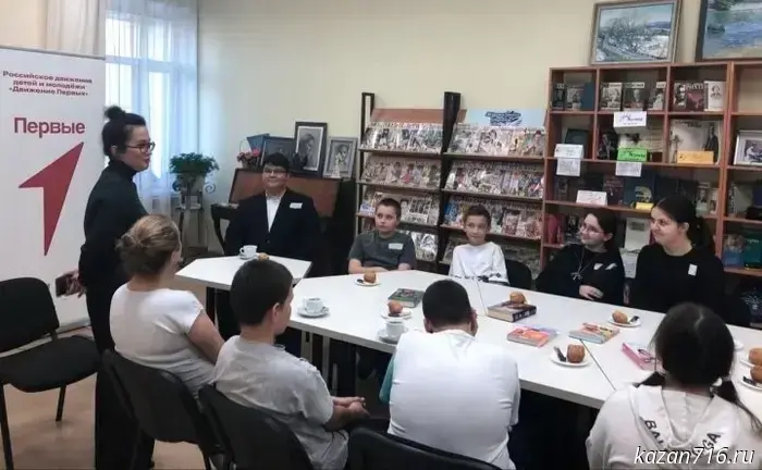 В центральной библиотеке Заинска прошла встреча книжного клуба Движения Первых.