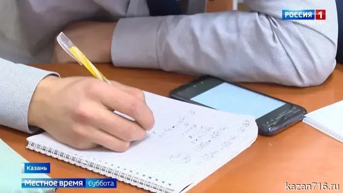 In Tatarstan, universities may be allocated 80 million rubles for the development of chemical education.