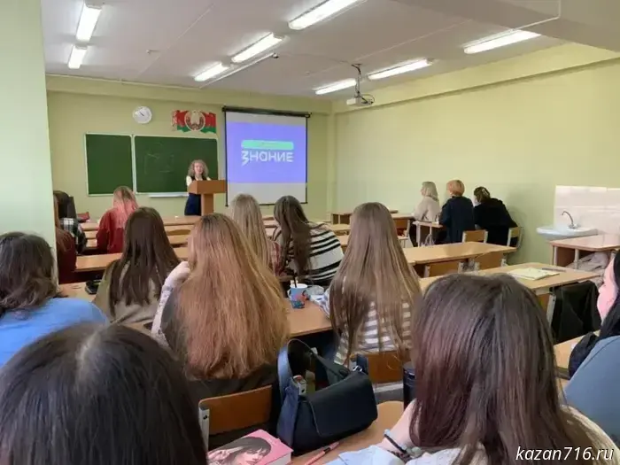Лекторы Общества «Знание» из Татарстана организовали интенсивный курс для студентов из Белоруссии.