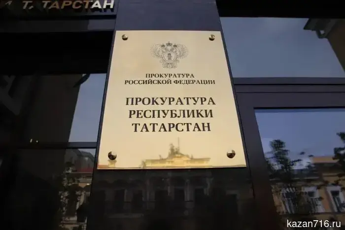 The head of the Muslyumovsky rural settlement executive committee was dismissed for loss of trust.