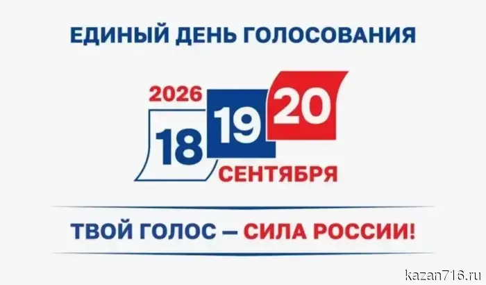 On the elections - 2026