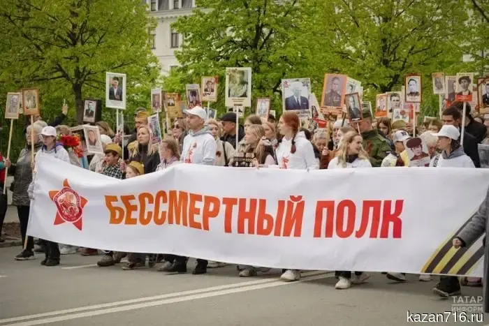 Запущен прием заявок на онлайн-мероприятие «Бессмертный полк».