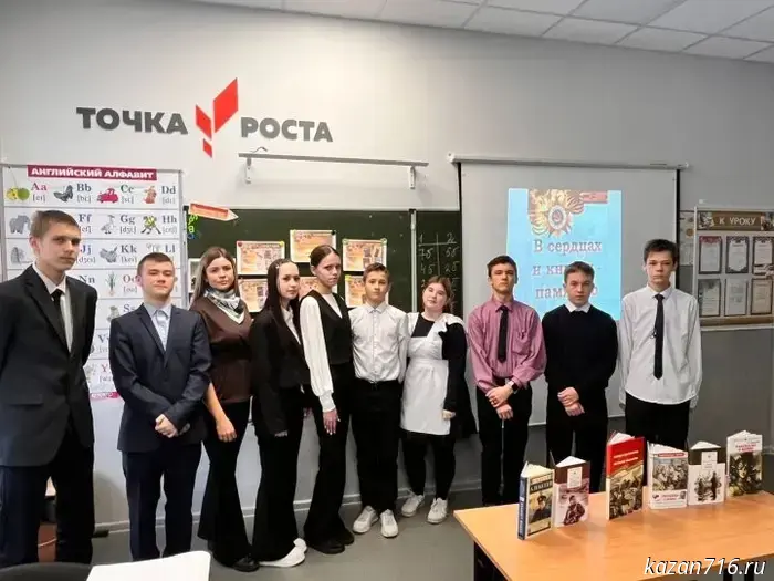 A quiz titled "Oh, the Front-Line Road" was held in Zainsk during the Year of the Defender of the Fatherland.