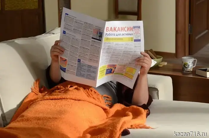 В Казани в 2025 году уровень безработицы сохранился на исторически низком показателе.