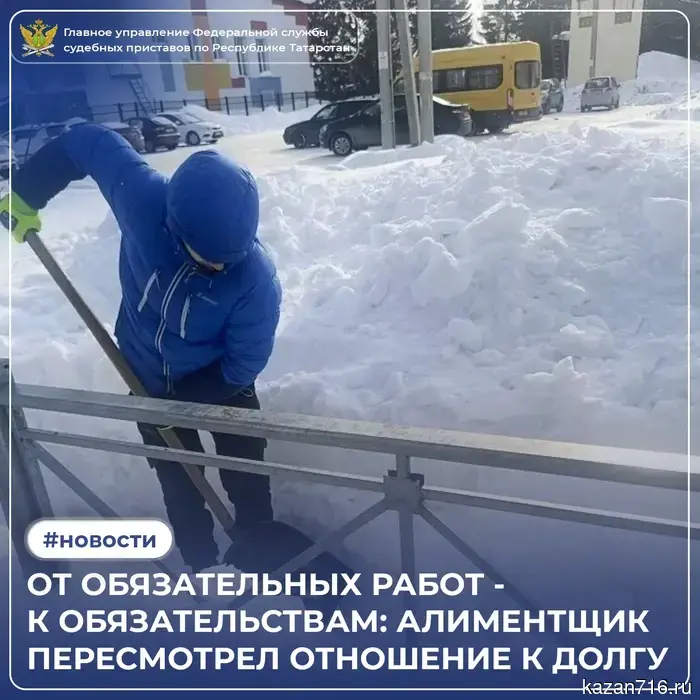 От обязательных работ к обязательствам: алиментщик из Спасского района изменил своё отношение к долгам.