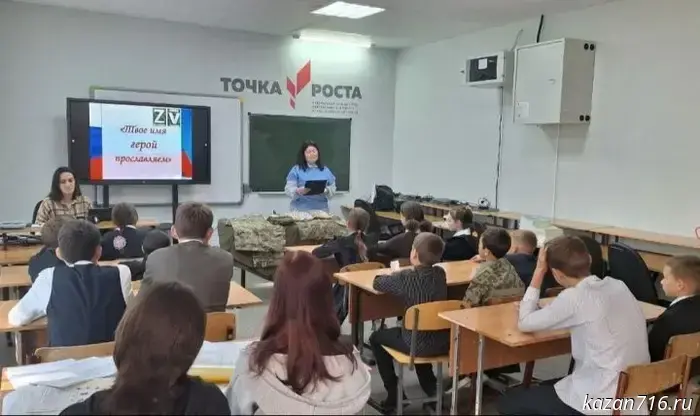 В Заинске в рамках патриотической акции учащим рассказали о героях-земляках и о значении тыла.
