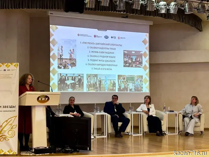 В Казани состоялся Конгресс победителей и экспертов Всероссийского конкурса «Золотые имена высшей школы».