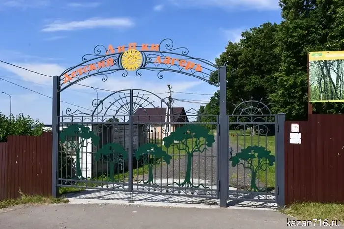 The first shift has opened at the "Lipki" camp.