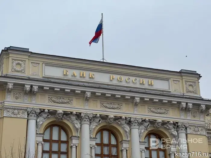 Центральный банк официально установил курс доллара на уровне 70 рублей.