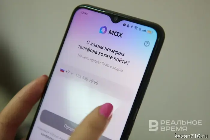 Шадаев отметил, что «Макс» навсегда останется частью нашей жизни.