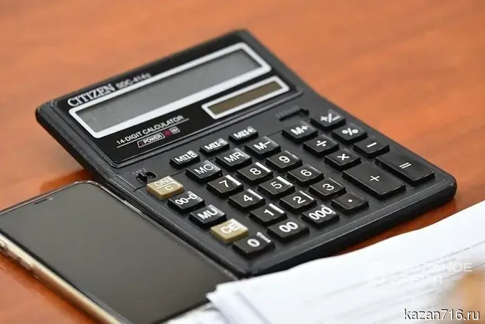 The funding volume for the "Digital Accounting" project in Kazan has increased to 2.7 billion rubles.
