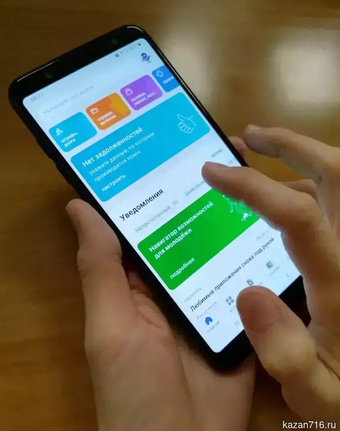 Residents of Leninogorsk were explained how to register in the house chat.