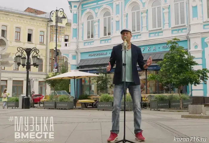 A new music video, "Our Neighbor", featuring the Kazan group "Volga-Volga", was presented in the Volga Federal District.