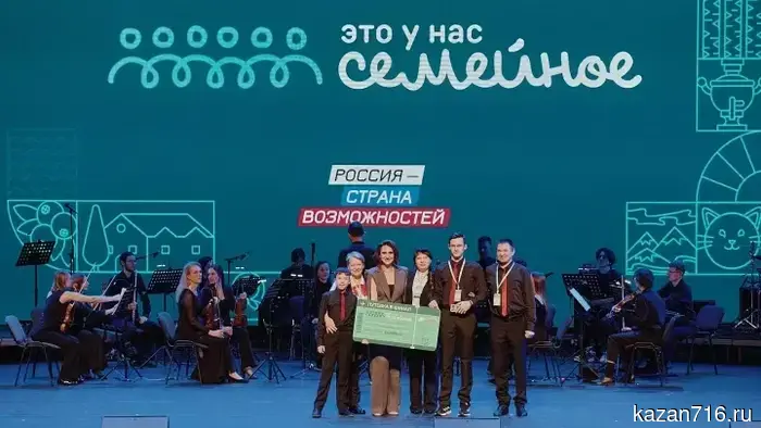 The final semifinal of the competition "It's a Family Thing" will take place in Ufa.