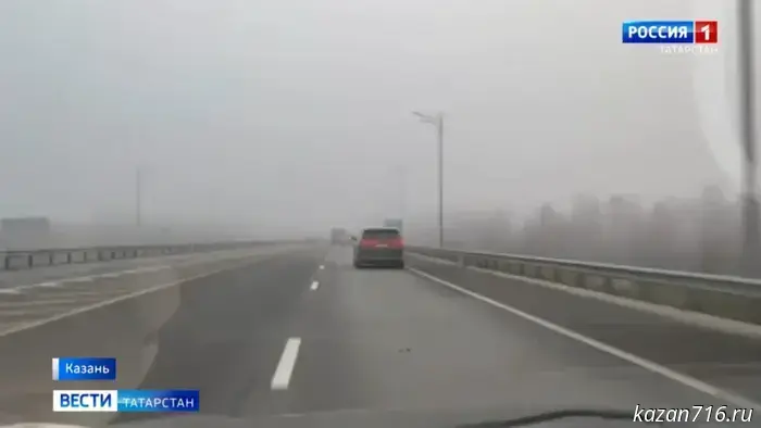 Fog and temperatures up to +3°C are expected in Tatarstan.
