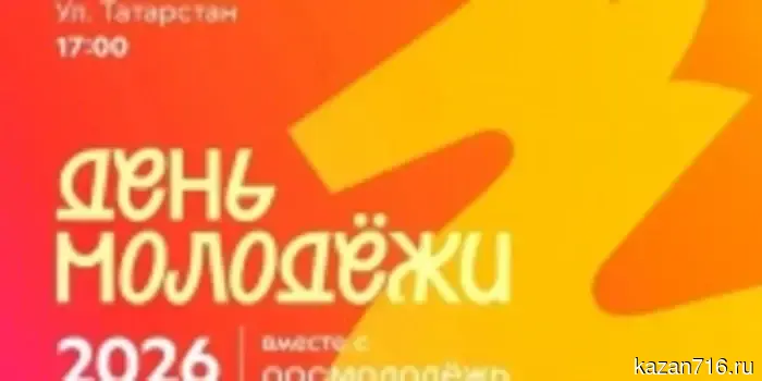 Violations in house No. 6 on Stepnaya: what the housing inspection of Tatarstan revealed