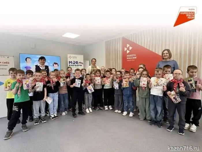 Национальный проект «Кадры» в действии: воспитанники детского сада «Василек» узнали о деятельности кадрового центра «Работа России» в Заинском районе.