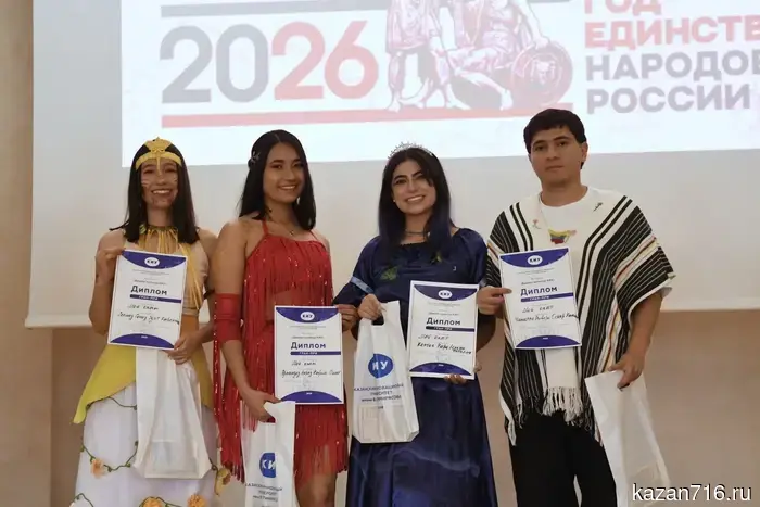 The V International Student Festival "Dialogue of Cultures KIU" took place at KIU.