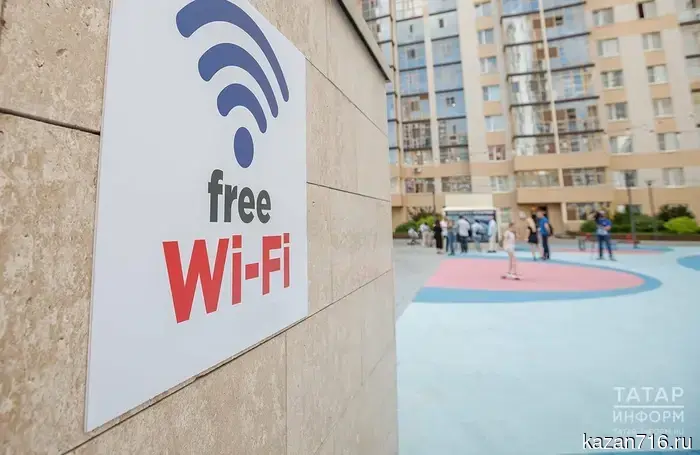In Tatarstan, more than 2200 free public Wi-Fi hotspots have been counted.