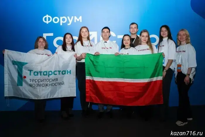 Tatarstan presented 17 young specialists at the All-Russian forum "GosStart".
