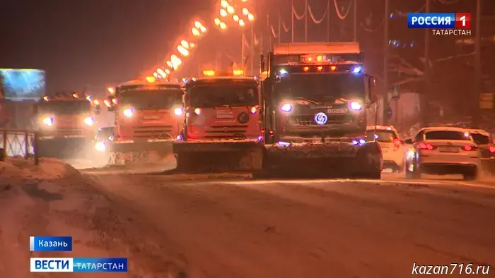 At night in Kazan, 908 units of special equipment and 632 workers were deployed to clear snow.