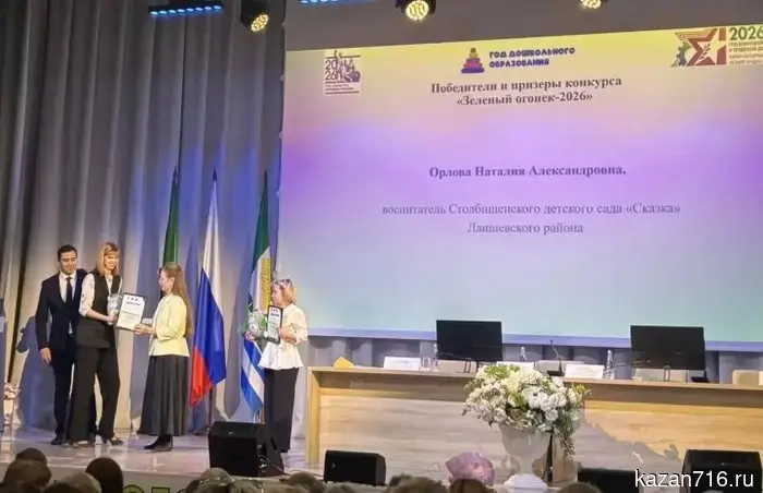 Лаишевский район стал одним из победителей, заняв второе место на юбилейном «Зелёном огоньке».