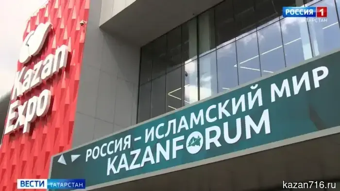 Минниханов: в KazanForum будут участвовать 20 руководителей российских регионов.