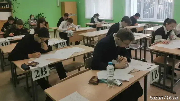 Campaign "Only Knowledge Matters"