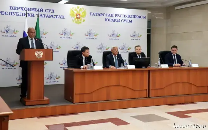 Ceremonial event dedicated to the 25th anniversary of the justices of the peace in the Republic of Tatarstan.