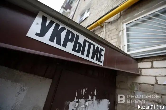 В четырех городах Закамья в Татарстане объявлена угроза атаки беспилотников.