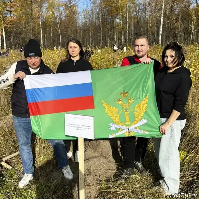 Court bailiffs of Tatarstan planted a commemorative alley to mark the 160th anniversary of the institution of court bailiffs in Russia.