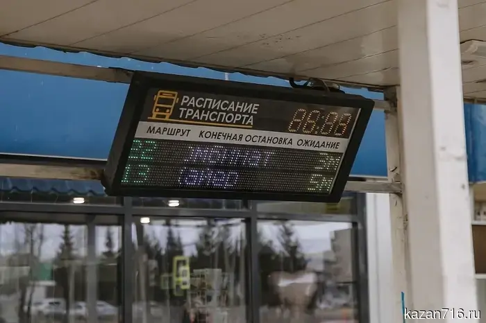 The deputies of the State Council assessed the digitalization of buses and trams in Chelny.