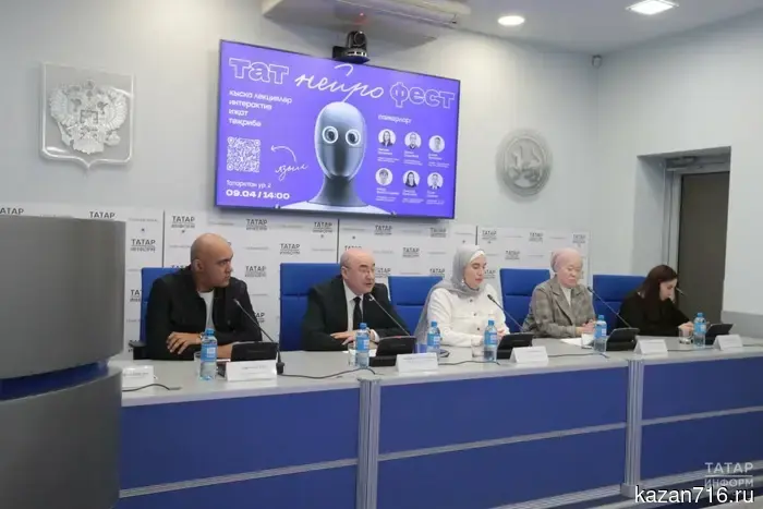 The "Tatar Neuro-Festival" will take place at the Institute of Philology and Intercultural Communication.