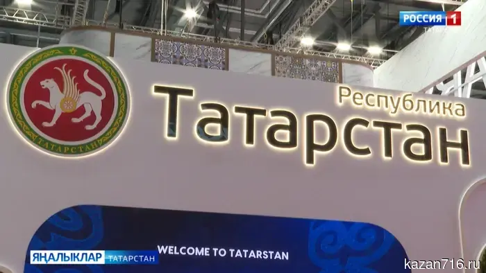 Kazan will host the International Salon "Integrated Security" for the first time.